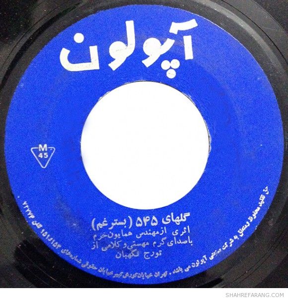 صفحه های قدیمی ایرانی