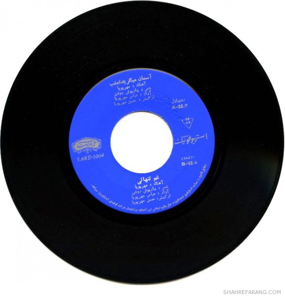 صفحه های قدیمی ایرانی