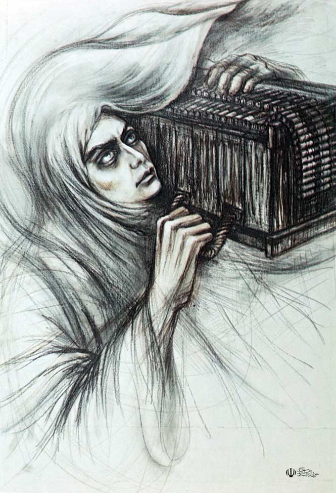 Heirs of Zaynab, 1980 Heirs of Zaynab, 1980