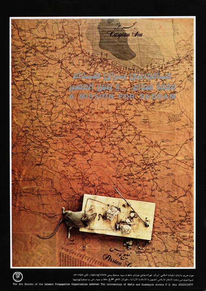 A Mission for Saddam A Mission for Saddam, ca. 1980