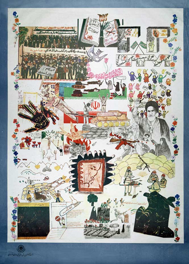 Montage of Children’s Drawings, Montage of Children’s Drawings, ca. 1980