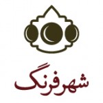 Shahrefarang Logo