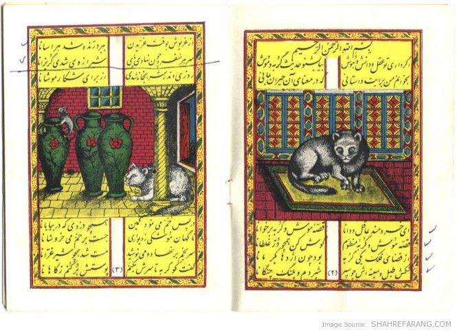 The Mice and the Cat (Tehran, 1952) The Mice and the Cat (Tehran, 1952)