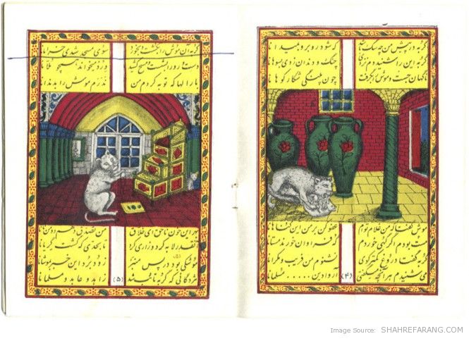 The Mice and the Cat (Tehran, 1952) The Mice and the Cat (Tehran, 1952)