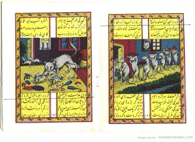 The Mice and the Cat (Tehran, 1952) The Mice and the Cat (Tehran, 1952)