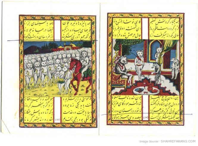 The Mice and the Cat (Tehran, 1952) The Mice and the Cat (Tehran, 1952)