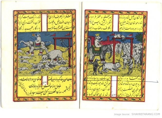 The Mice and the Cat (Tehran, 1952) The Mice and the Cat (Tehran, 1952)