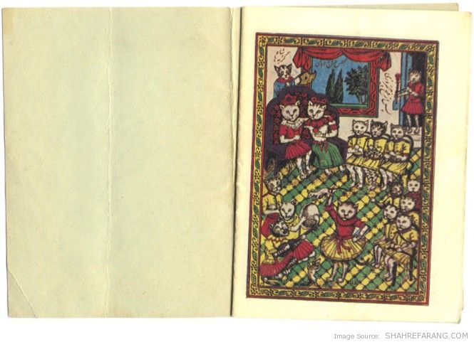 The Mice and the Cat (Tehran, 1952) The Mice and the Cat (Tehran, 1952)