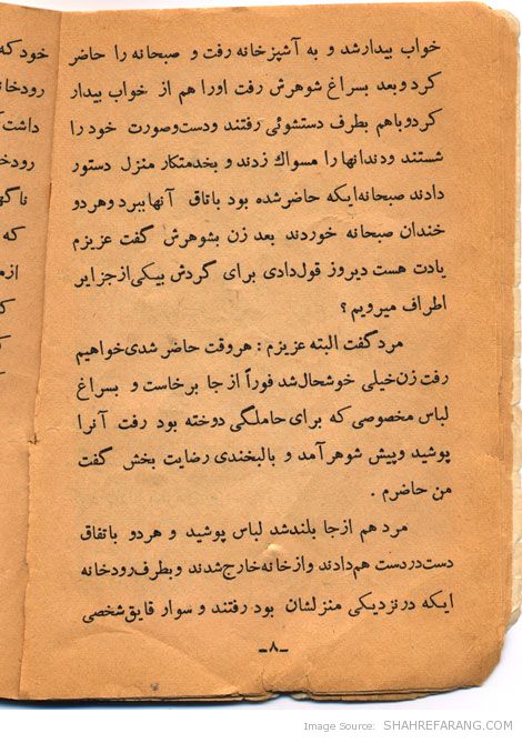 تارزان پسر جنگل