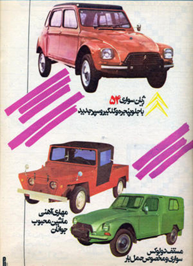 Jian 1354 (1975)
