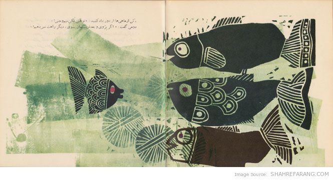 The Little Black Fish (6) ماهی سیاه کوچولو (6)