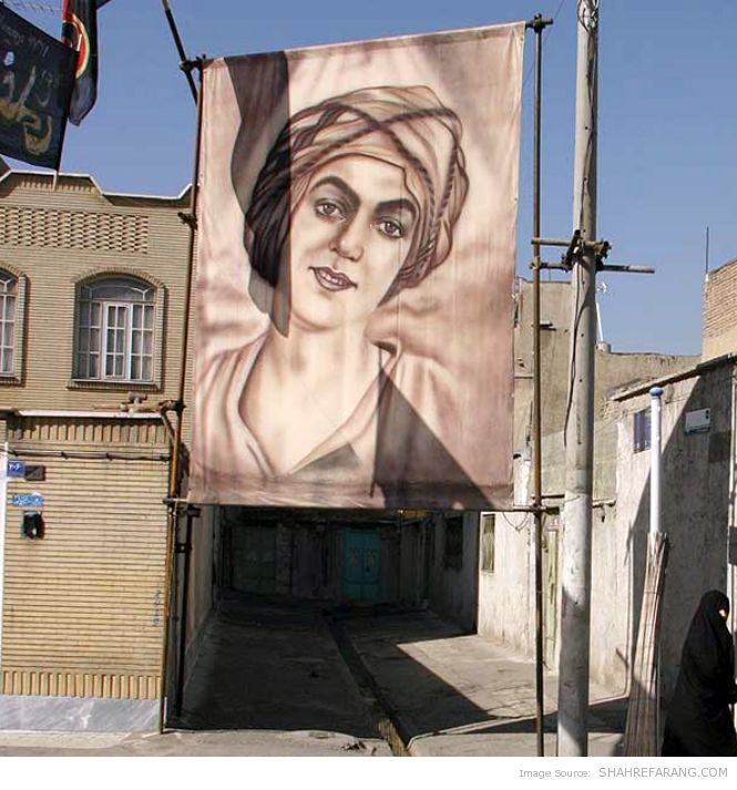 Portrait of young Muhammad, reproduced in a street in an Iranian city. Portrait of young Muhammad, reproduced in a street in an Iranian city.