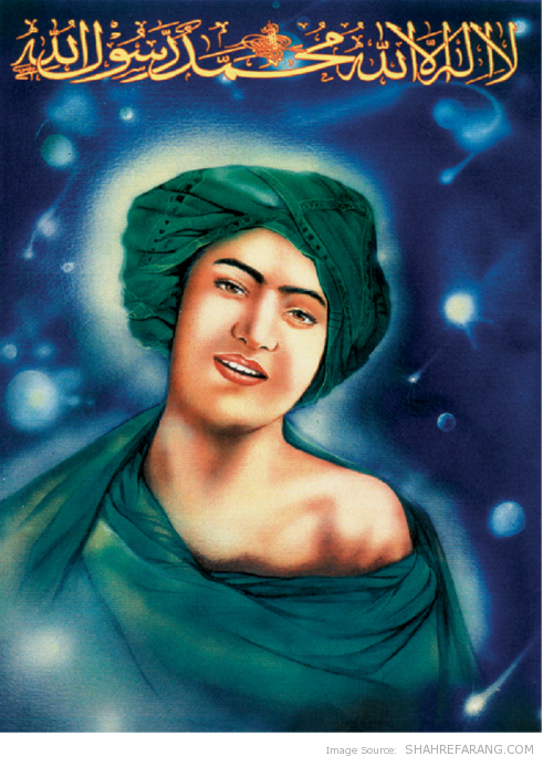 Portrait of young Muhammad, Printed in Tehran Portrait of young Muhammad, Printed in Tehran
