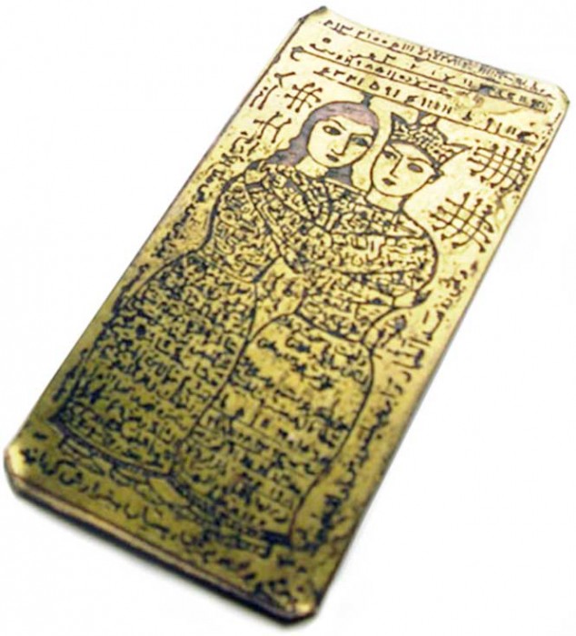 طلسم ایرانی