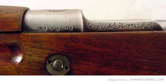 اطلاعات کارخانه ی اسلحه سازی ارتش بر روی تفنگ برنو اطلاعات کارخانه ی اسلحه سازی ارتش بر روی تفنگ برنو