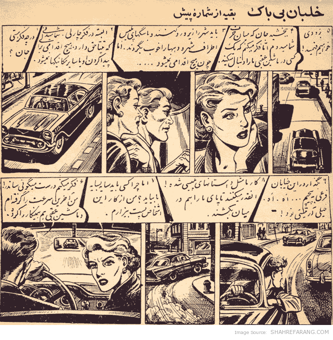 Nastaliq in Comicbook Nastaliq used in an Iranian Comicbook
