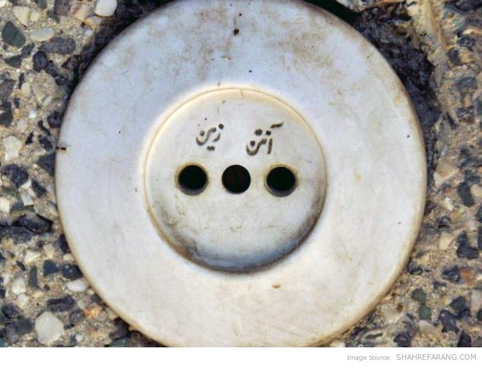 Nastaliq on electricity jack Nastaliq on electricity jack