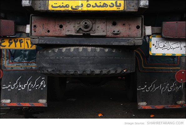 Nastaliq on Truck Nastaliq on Truck