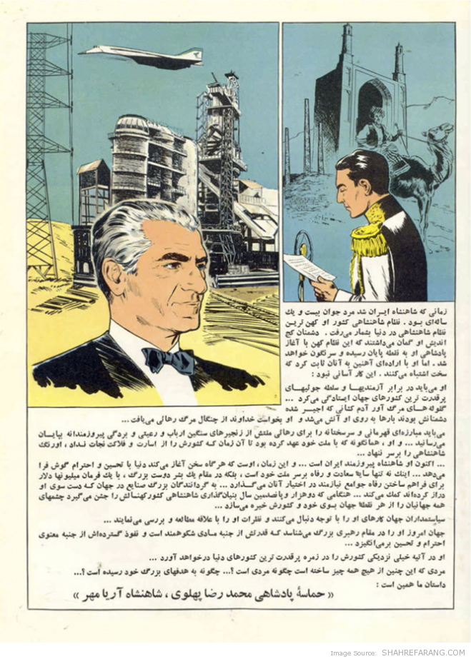 عظمت بازیافته، مقدمه عظمت بازیافته - Regained Glory’s Intro