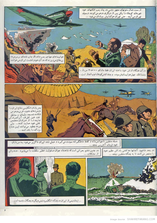 عظمت بازیافته، صفحه ی دو عظمت بازیافته - Regained Glory’s - P.2