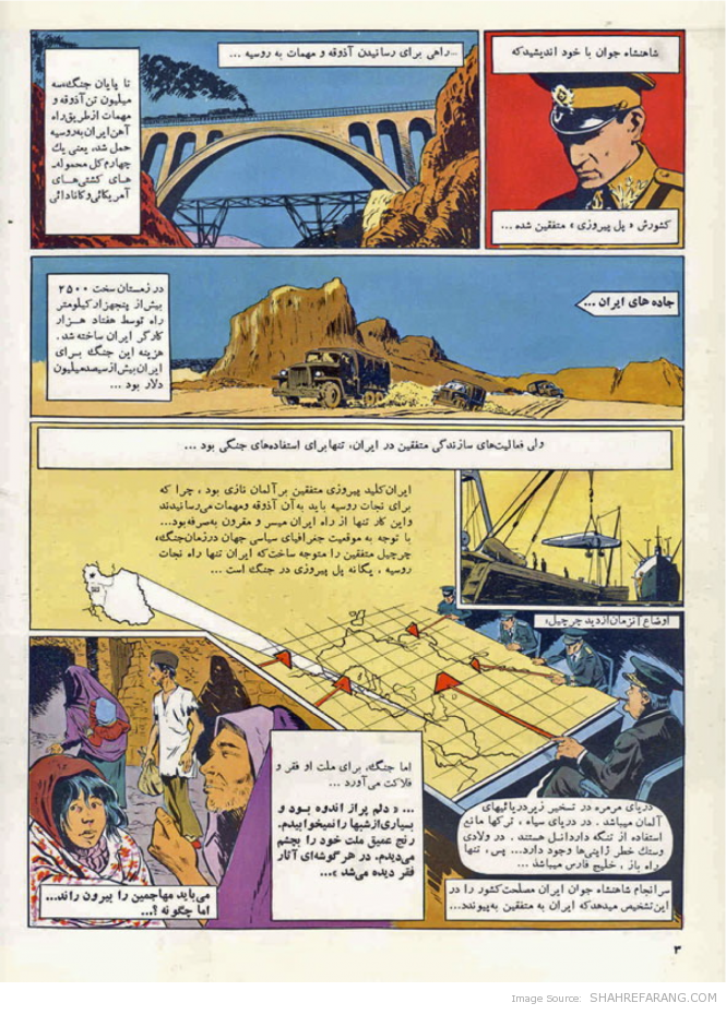 عظمت بازیافته، صفحه ی سه عظمت بازیافته - Regained Glory’s - P.3