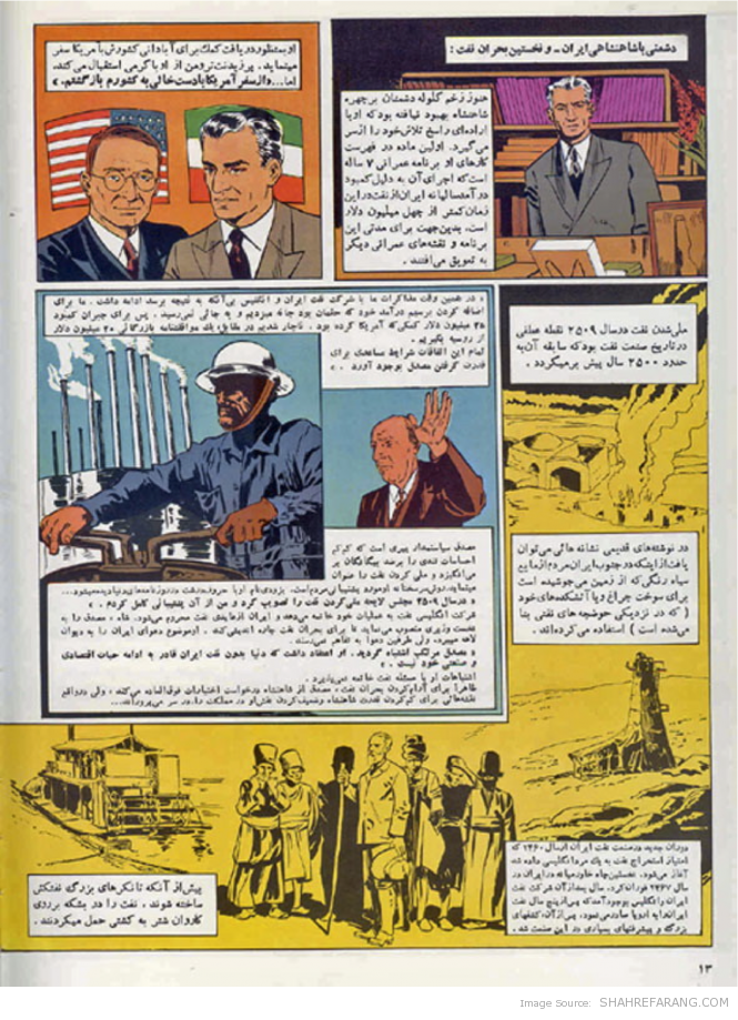 عظمت بازیافته، صفحه ی سیزده عظمت بازیافته - Regained Glory’s - P.13