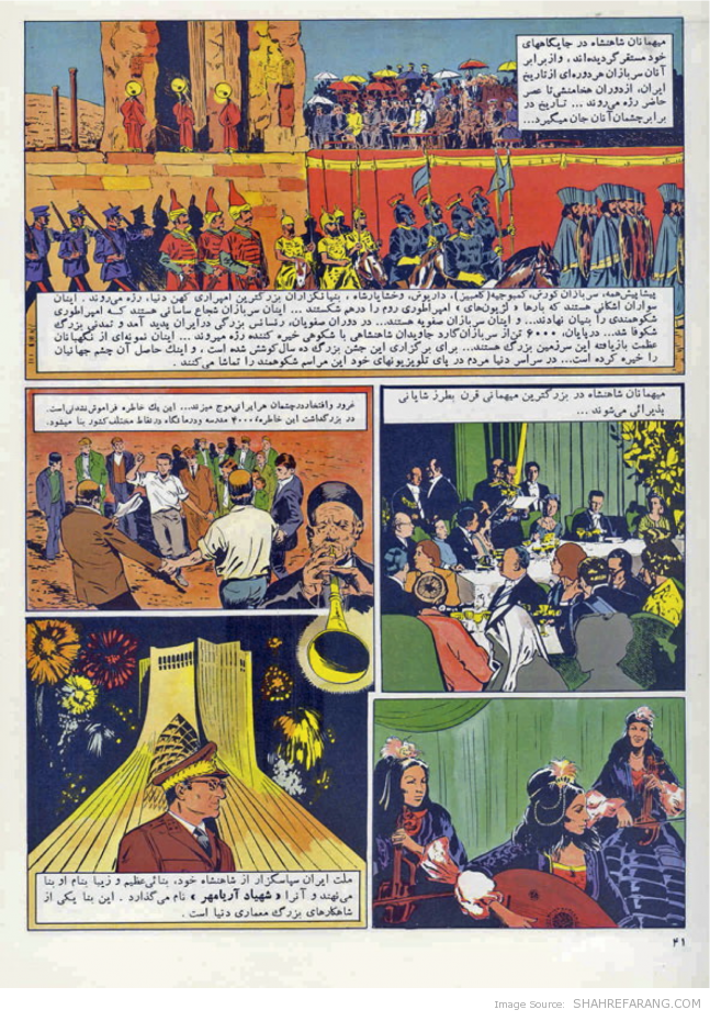 عظمت بازیافته، صفحه ی چهل و یک عظمت بازیافته - Regained Glory’s - P.41