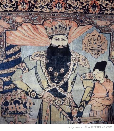 FathAli Shah Carpet پرتره های فتحعلیشاه