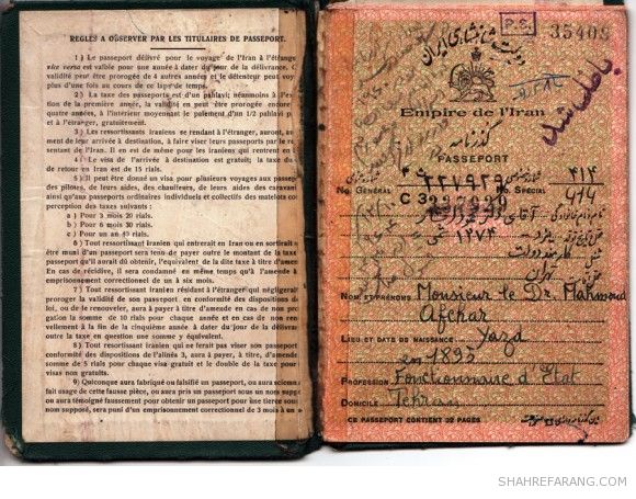 گذرنامه ی دیپلماتیک دولت شاهنشاهی ایران، صادره به تاریخ ۸ آبان ۱۳۳۴ شمسی (۱۹۵۶ میلادی) Iranian Diplomatic Passport, 1956