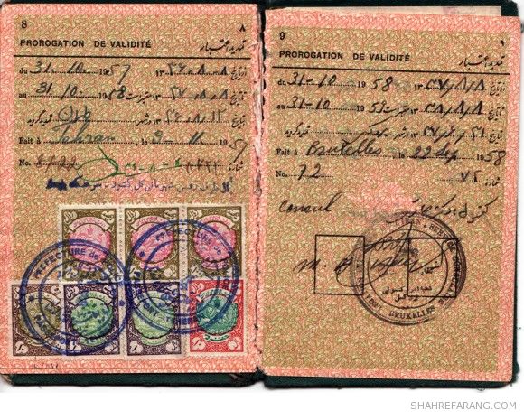 گذرنامه ی دیپلماتیک دولت شاهنشاهی ایران، صادره به تاریخ ۸ آبان ۱۳۳۴ شمسی (۱۹۵۶ میلادی) Iranian Diplomatic Passport, 1956