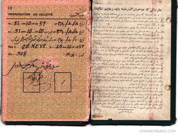 گذرنامه ی دیپلماتیک دولت شاهنشاهی ایران، صادره به تاریخ ۸ آبان ۱۳۳۴ شمسی (۱۹۵۶ میلادی) Iranian Diplomatic Passport, 1956