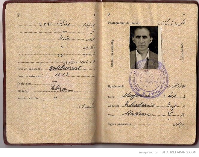 Passport from 1963 (3) An Iranian passport from 1963