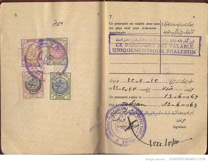 Passport from 1963 (5) An Iranian passport from 1963