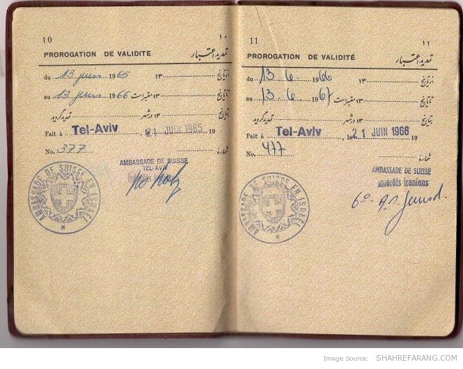 Passport from 1963 (6) An Iranian passport from 1963