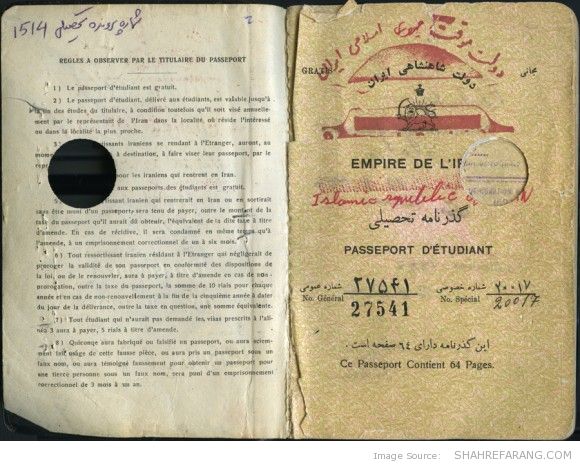 Student Passport from 1970 Student Passport from 1970