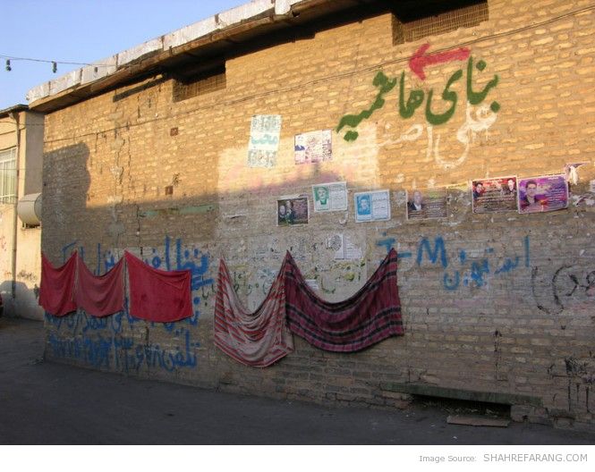 ‘Longs’ at the entrance of a public bath in Shiraz