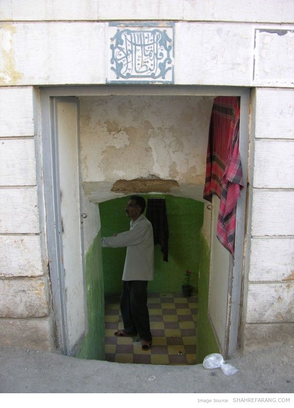 The entrance of a public bath in Shiraz