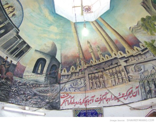 The ceiling of a public bath in Shiraz