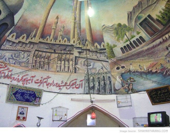 Ceiling of a public bath in Shiraz