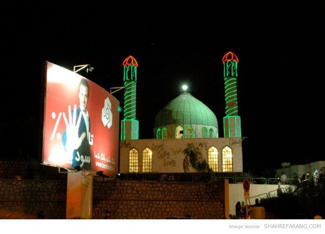 An Iranian Contemporary Mosque