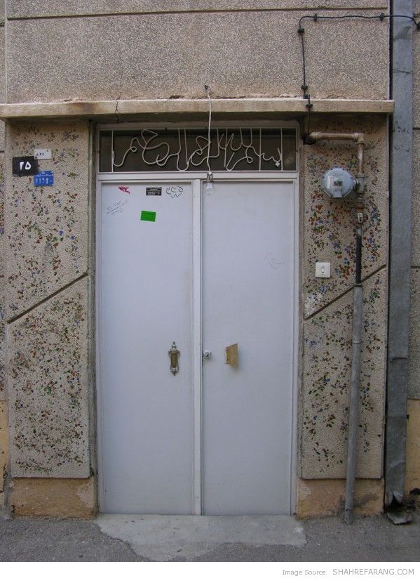 Besmellah over the Entrance to a house