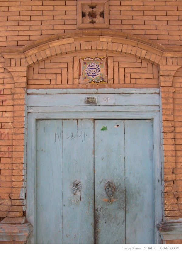 Nasromenallah over an Entrance to a house