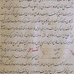 Anatomy Human 08 e1330276052561 150x150 کتاب تشریح منصور