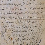 Anatomy Human 10 e1330276101687 150x150 کتاب تشریح منصور