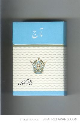 Cigarette Taj e1327377987408 150x150 سیگارهای پیش از انقلاب
