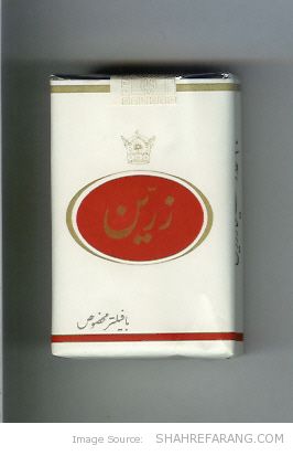 Cigarette Zarrin e1327378016621 150x150 سیگارهای پیش از انقلاب