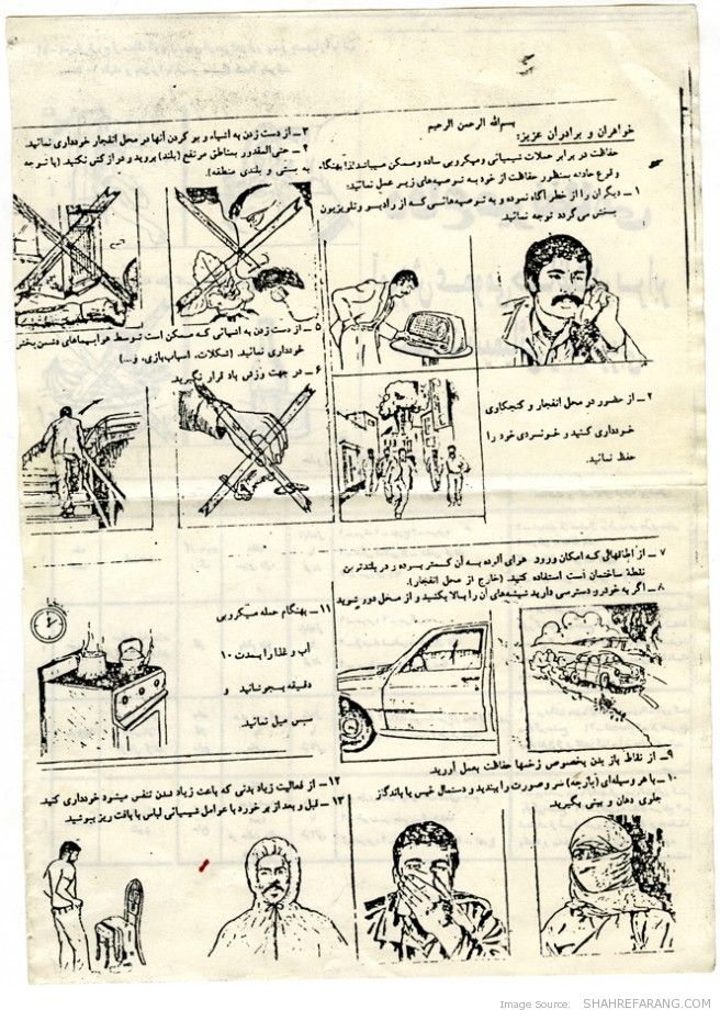 Military-Pamphlet-02