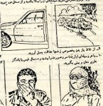 Iranian photocopied guide for Protection against Chemical and Biological Weapons (1989)