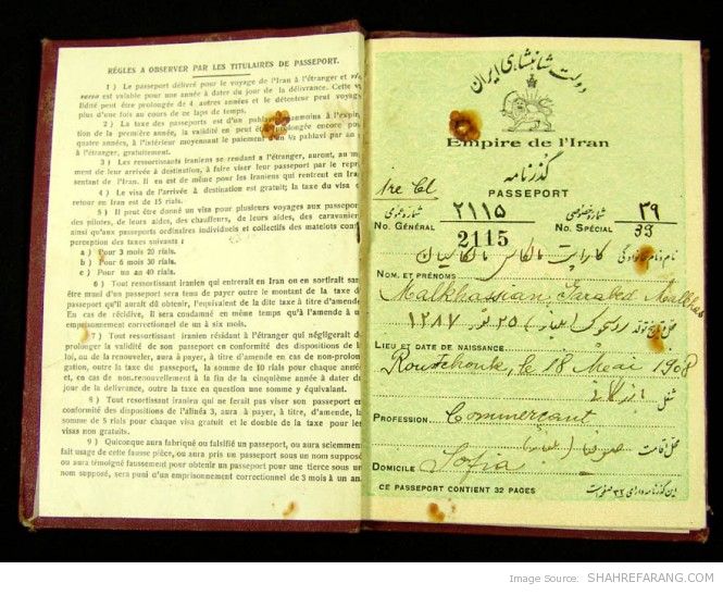 Iranian Passport, 1942