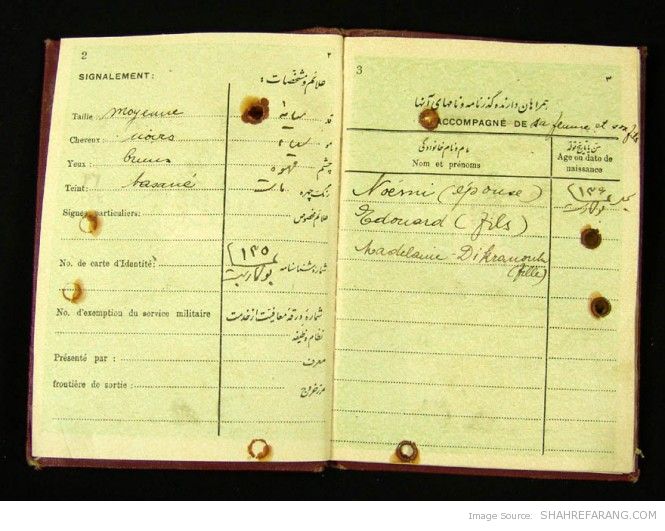 Iranian Passport, 1942